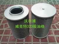 吸種器的價(jià)格、品牌及加拿大OSB版詳解