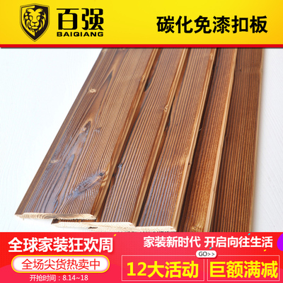 炭化防腐色木柵欄與配件 經(jīng)濟(jì)實惠的庭院圍欄選擇