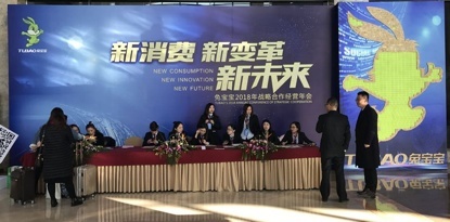 創(chuàng)領(lǐng)行業(yè)新高度 變中求新，新中求進(jìn)，進(jìn)中突破——免漆扣板的革新之路