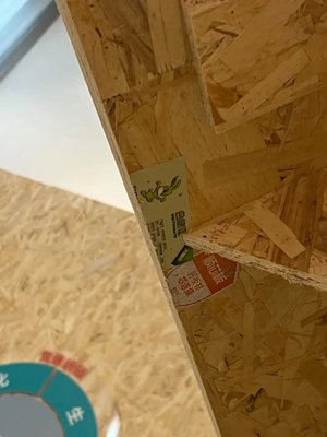 兔寶寶用行動記錄‘綠水青山’ 環(huán)保新材料助力獻(xiàn)禮黨慶